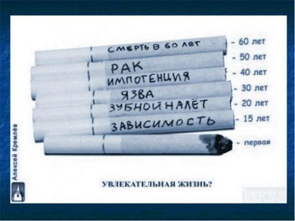 Читать: Дело «Табак» Дело «Табак»