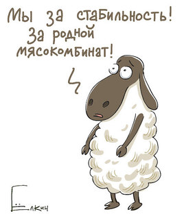 Читать: Разделяй и властвуй – это наш главный принцип Разделяй и властвуй – это наш главный принцип