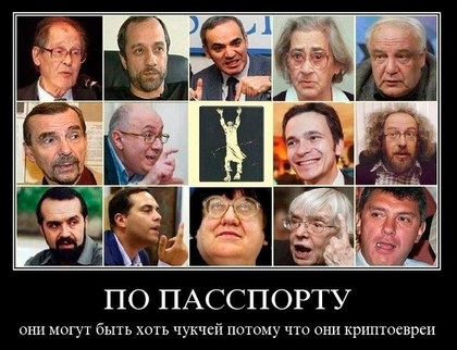 Читать: Еврейская мафия, это мафия, развившаяся до глобальной системы управления Еврейская мафия, это мафия, развившаяся до глобальной системы управления