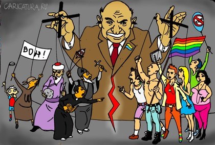 Читать: Разделяй и властвуй – это наш главный принцип Разделяй и властвуй – это наш главный принцип